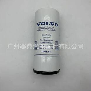 2988765 22480372 适用于沃尔卡沃车柴2油滤清滤22988765器滤芯燃