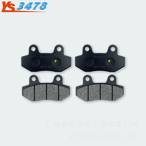 适用力刻踏板车摩托车金浪 Chinf318 LK250T LK300T 前后碟刹片