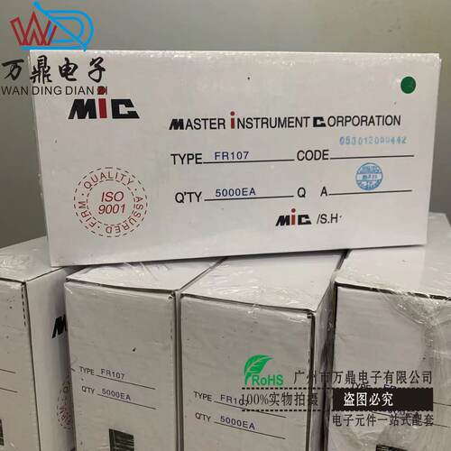 二极管FR207 FR104FR107 RS1G RS1M 2A1000V原装插件快恢复二极管