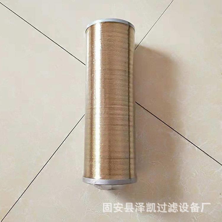 过厂家供应XU-100X100缩机铜绕ZXV线嫌丝隙式液压滤芯泵车用滤芯