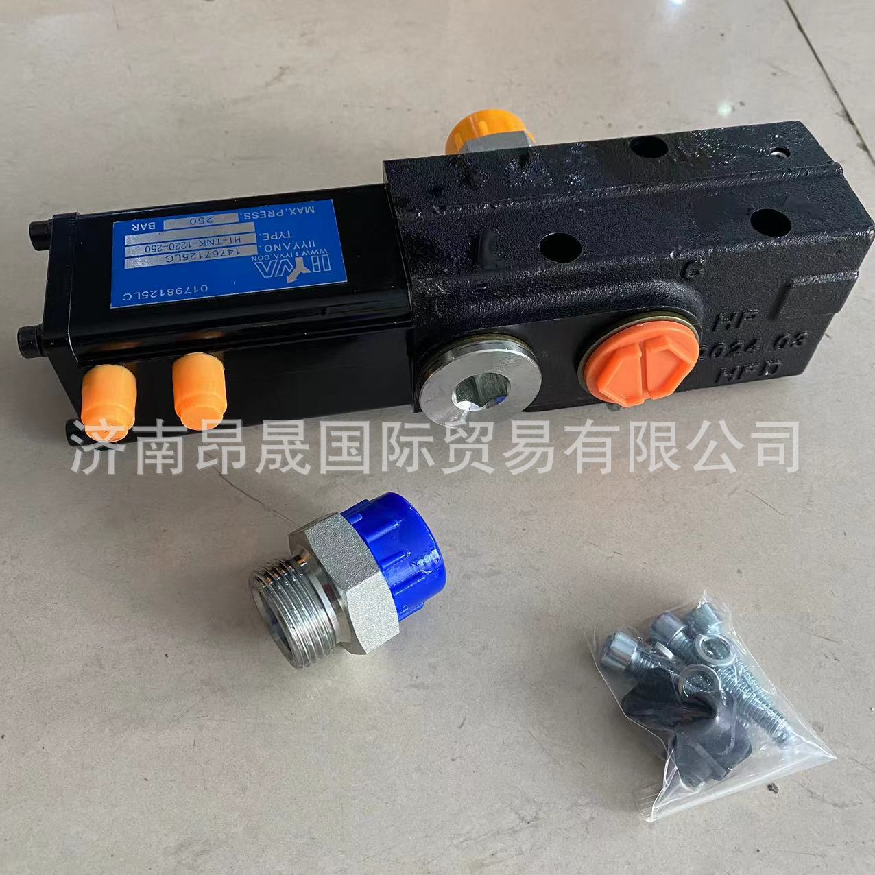 适用于海沃重卡液压举升系统14767125LC举升阀（油箱阀）PT阀