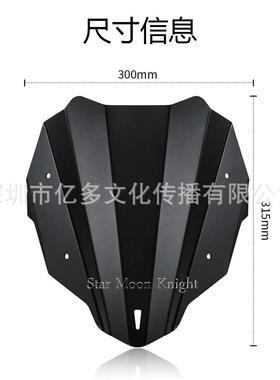 摩托车配件XL750Tr5ansal2p挡HondaXL风玻璃导流板X适合L70变速驱