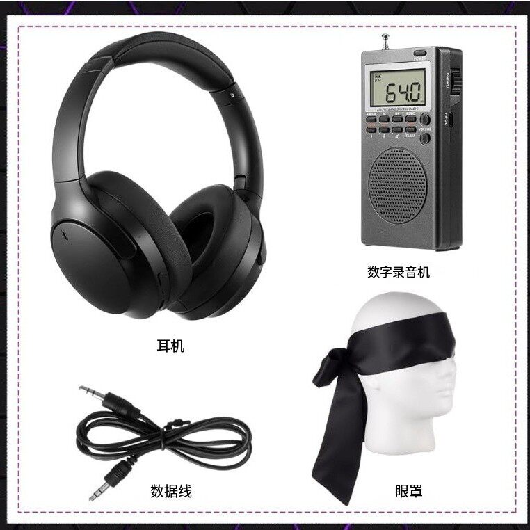 4件套捉鬼装备套装,含灵异收音机、电磁场检测仪、耳机、眼罩
