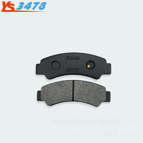适用春风沙滩车 500 800 1000 Z/C/U-Force 前碟刹片刹车片