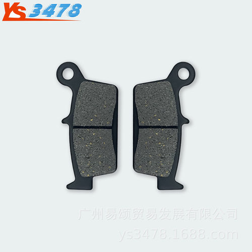 适用RM125 RM125-250  DR-Z400 DRZ400 DR 650前后刹车片