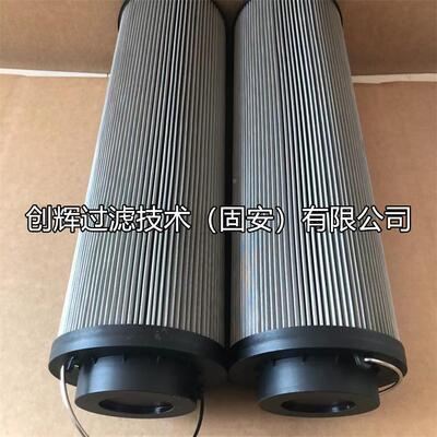 1300R00W/HC2不锈钢滤芯1W300R100/HC13005R05W/H1300R050C液压油