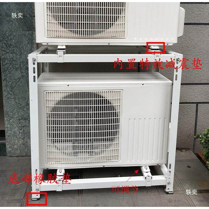 可定制加外机支架挂机做架子空调室层外机双层支架定.三.C1-C2层