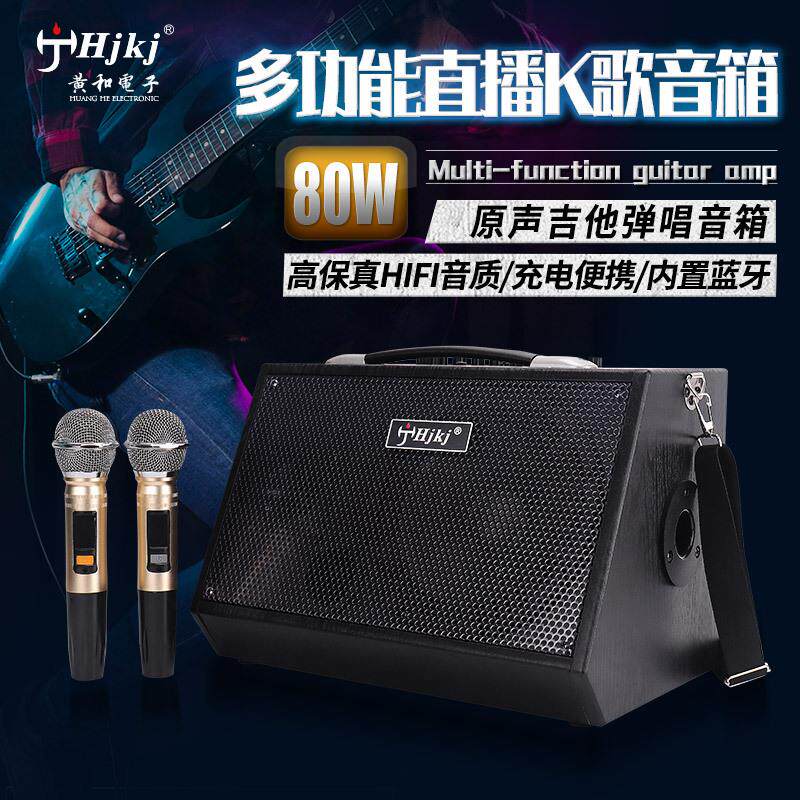 电吉木他350吉它音箱蓝牙直式便携吉它音箱小型户外家用弹唱充电