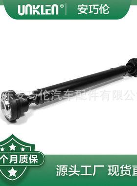 适用路虎捷豹揽胜LR3 LR4发现3 06-13传动轴 TVB500160 TVB500510