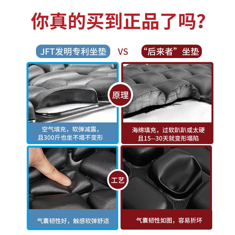 电动车坐垫套防座晒防水F不渗水按压充气摩BC-373托车坐垫减震JT