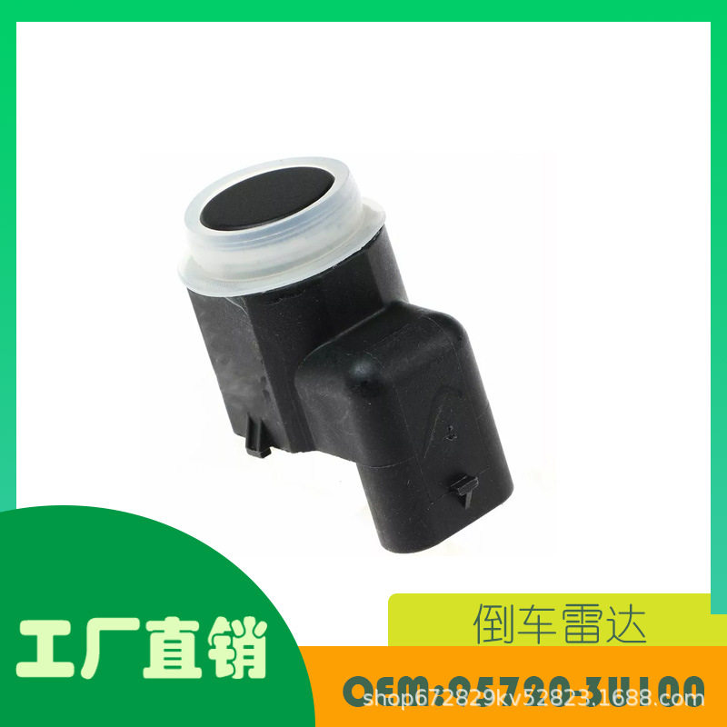 适用起亚 智跑 2010-2014 倒车雷达OE 95720-3U100