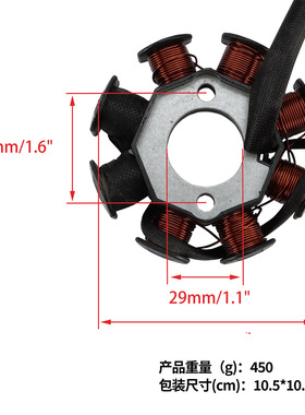 GY6 49cc -150cc 139QMB 147QMD 15QMI 157QMJ磁电机定子线圈