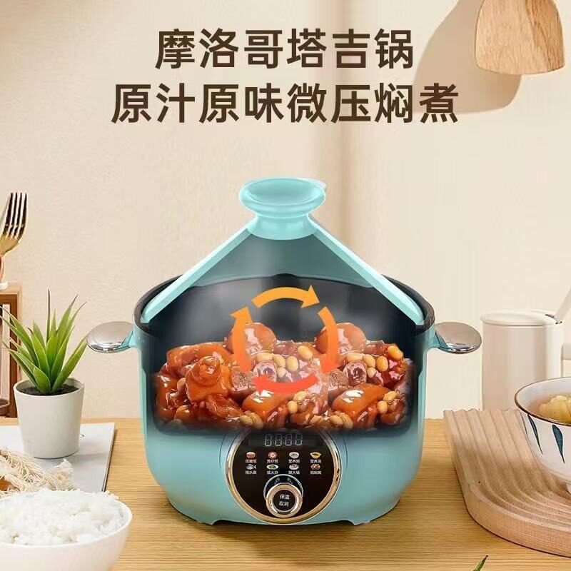 塔吉锅微压锅家用3.2升电压力锅小型蒸煮一体全自动不粘锅跨境代