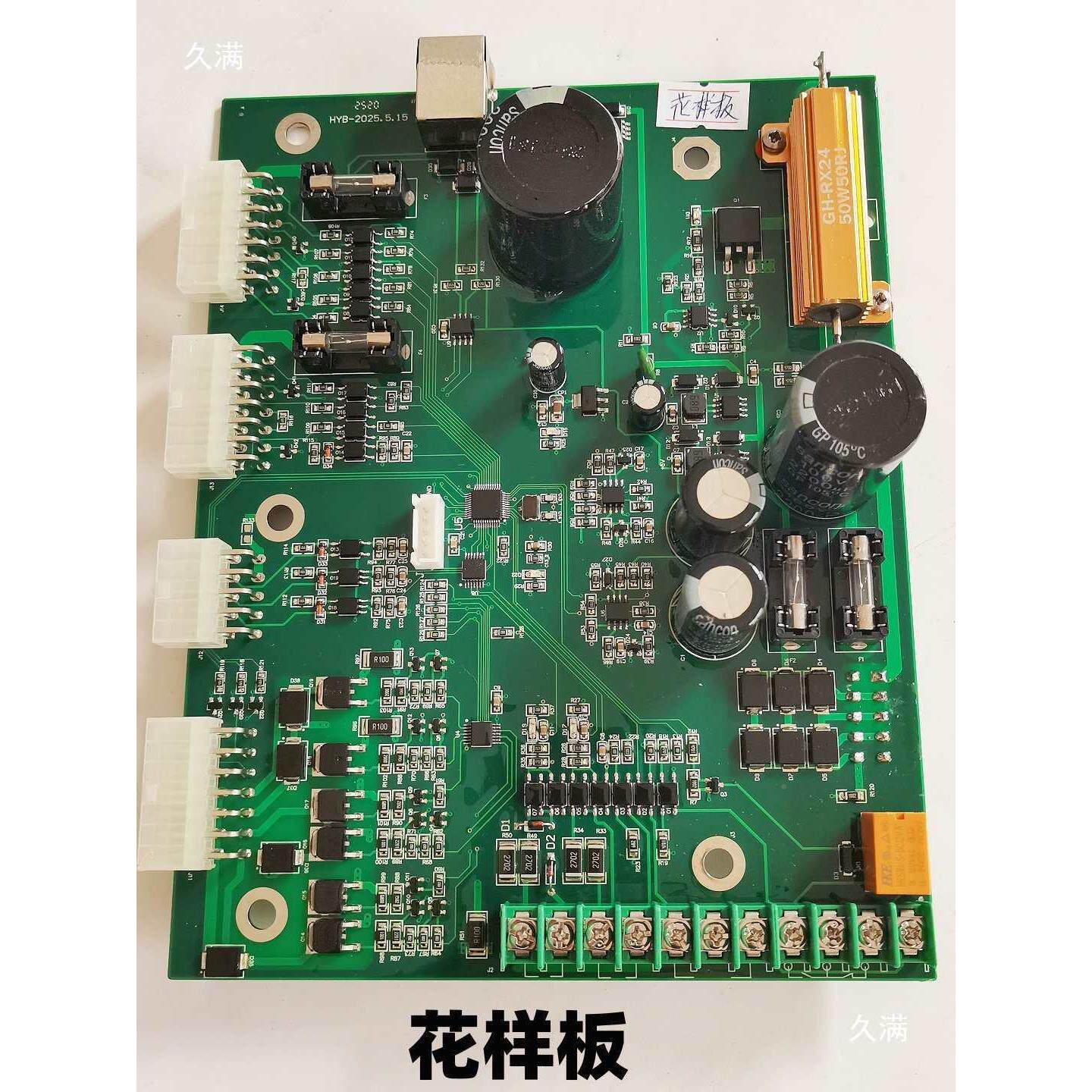 喷水器艾洛三禾织机纺织机械储纬夹器配永磁电箱板带电件子夹纱电