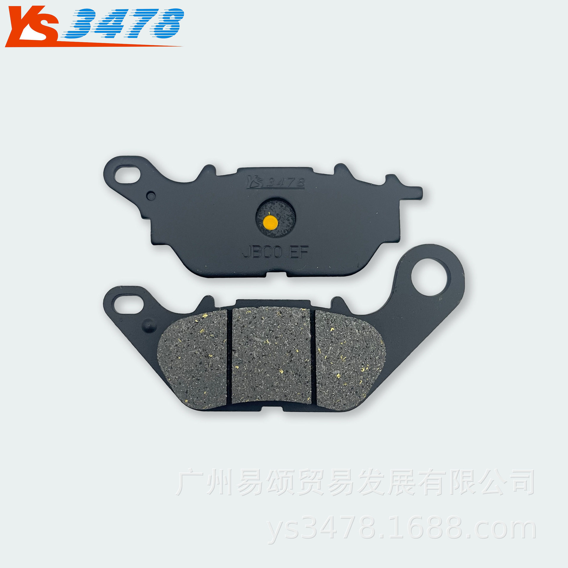摩托车刹车皮 飞致150 天剑2.0 YBR150-5前后刹车皮