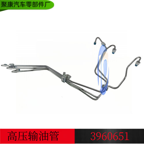 供应东风康明斯发动机高压油管.6BT发动机高压油管总成/C3960651