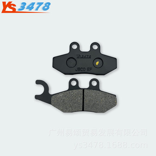 适用比亚乔运动健将BYQ125T-5E RAI SR台风 前后刹车皮刹车蹄块