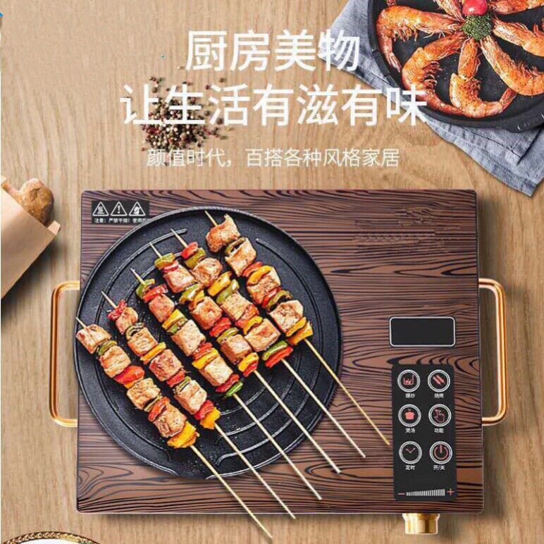 不挑锅多功能智能煮茶炉电磁炉爆炒火锅 一体微晶电陶炉可调温