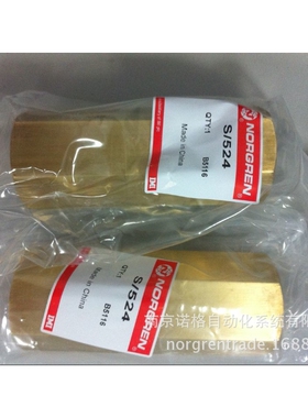 NORGREN诺冠 单向阀S/524现货供应