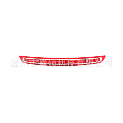 适用于2007-2014款奥迪TT/LED高位刹车灯/防追尾刹车灯8J0945097