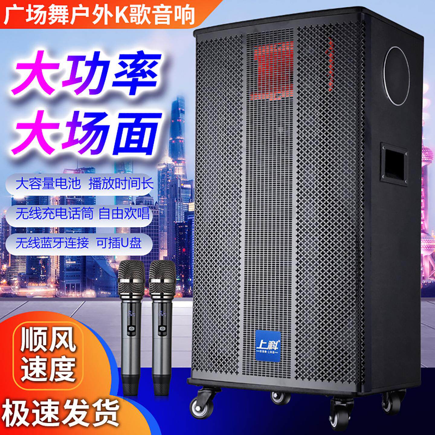 广场舞音H16响户外演出乐器弹唱音功率低音蓝炮功大放一体机高端