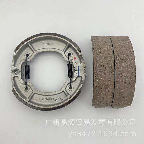 适用雅马哈YP125 XTZ125 XV125 DT175 AG200 XT225 XVS250刹车皮