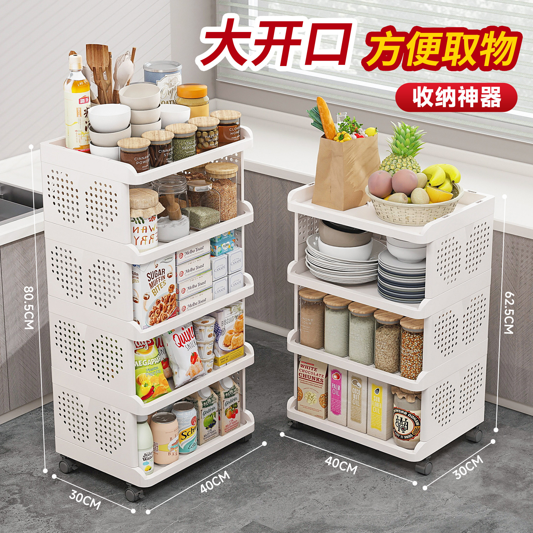 小推车置物架落地多层零食收纳架家用客厅卧室床头柜移动储物架子,收纳整理,家用收纳手推车,淘宝优惠券,粉丝福利购,淘宝优惠卷