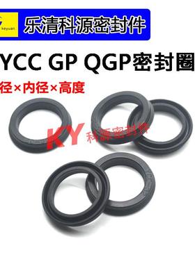 320*295*17丁晴胶耐磨SC气缸活塞YCC密封圈PAP气封密封件氟胶GPY