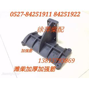 潍坊6160柴油泵支架P9泵固定架潍坊160油泵托盘160Z.07.28调整垫