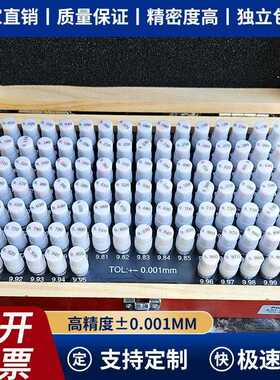 PIN规针规套装JM木盒通止规精密塞规孔径规带标识0.001mm