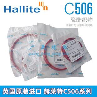 9.7 5.6 赫莱特H506密封圈耐磨带HALLITE导向环70