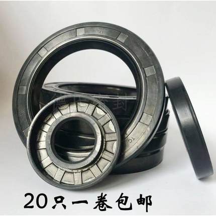 骨架油封 TC20*30/32/35*7/8/10骨架油封 密封件