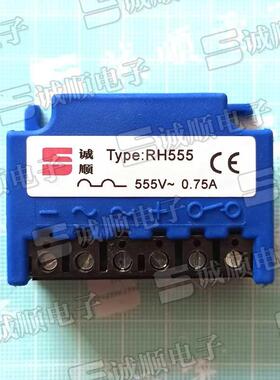 RH555 555V~ 0.75A 2A 3A 制动器 整流块 电机 刹车 整流器 电源