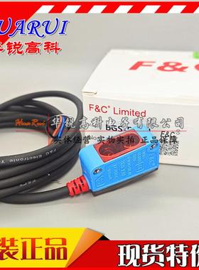 BGS-S10N S30N F&C嘉准光电开关背景抑制光电传感器E30N E10P R2M