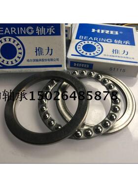 平面压力推力球轴承51108 511130 51312 51206