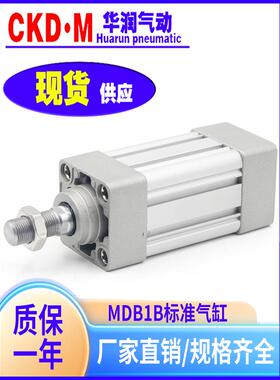SMC型标准气缸MB1B/MDB1B32-40-50-63-80-100-25-50Z-75-100-125Z