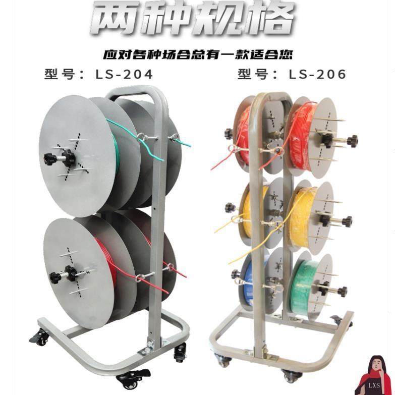 立式万向滑轮放线器自动穿线机放线盘架电工布线工具线架子放线盘