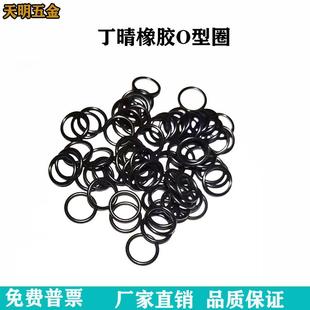 17.1 21.1 线径1.6MM 丁晴橡胶密封圈内径15.2 27.1线 16.1