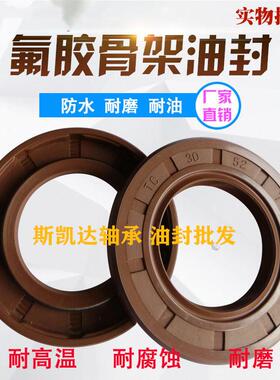 氟胶骨架油封40x54x7 40x55x5/6/7/8/10/12 40x56x7/8/10/12