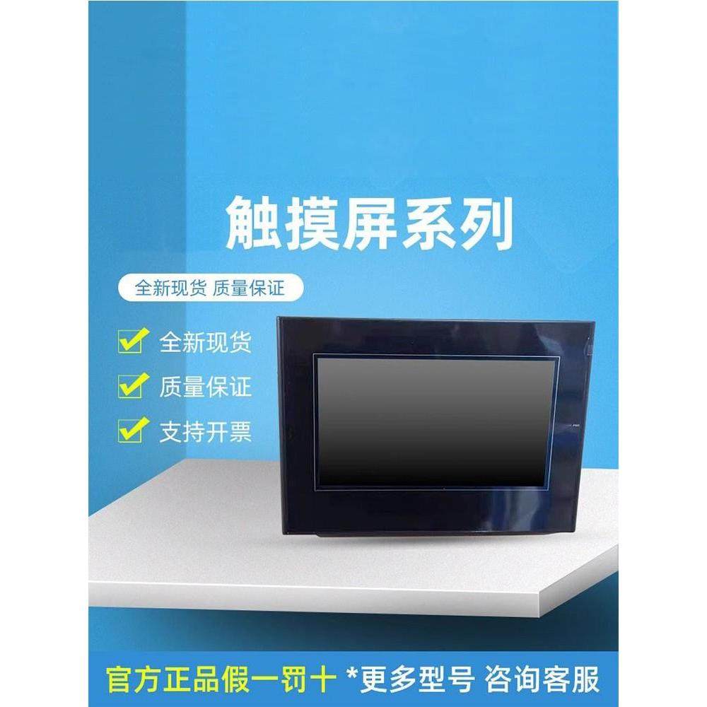 信捷触摸屏TH465/TG765-MT/XT-C/TG765S-MT/TGA63S-MT/TouchWin