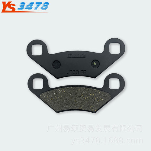 适用北极星Sportsman 400/450/500/600/700/800 02-09 前碟刹片