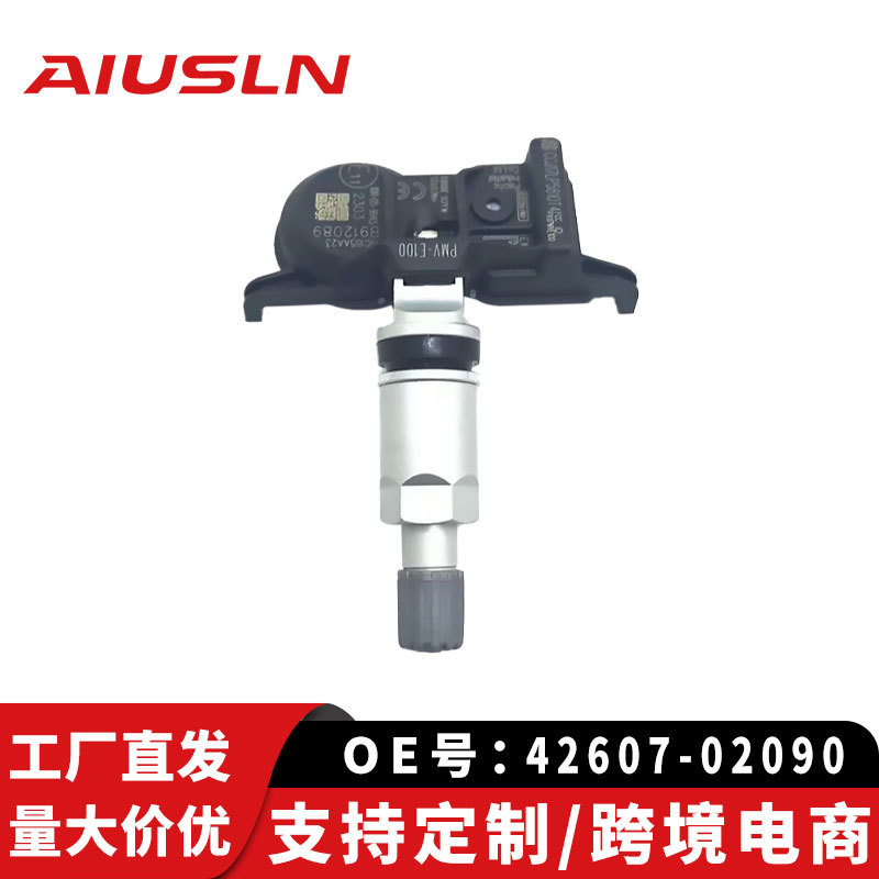 适用丰田卡罗拉19-20 42607-02090 TPMS-E-100汽车胎压传感器