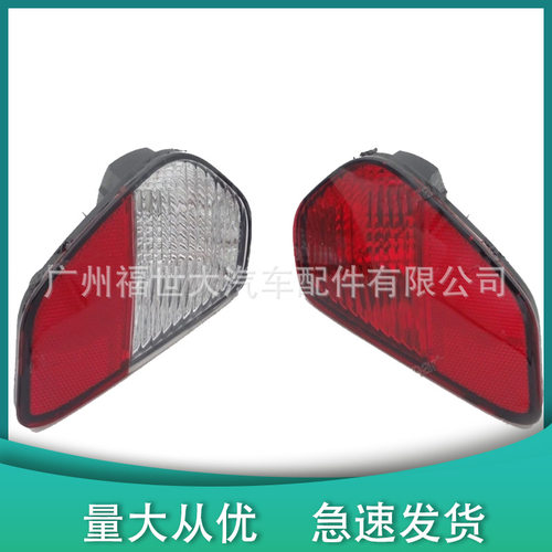 适用于16-18款欧蓝德后杠雾灯后尾灯8337A137/8337A136.MS820026