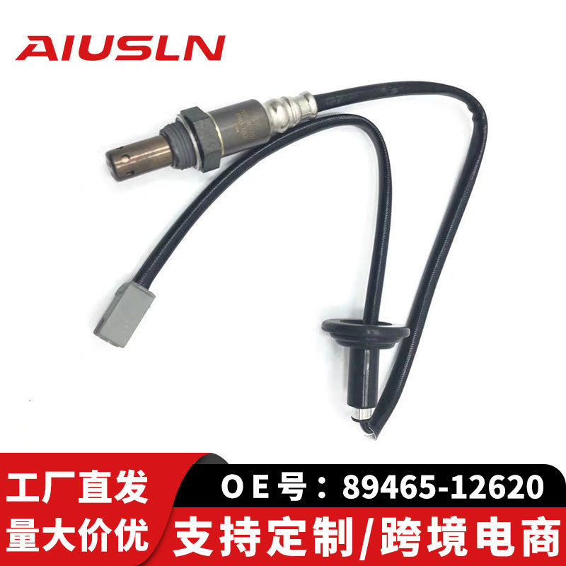 适配丰田卡罗拉花冠汽车配件下游后氧传感器89465-12620跨境电商