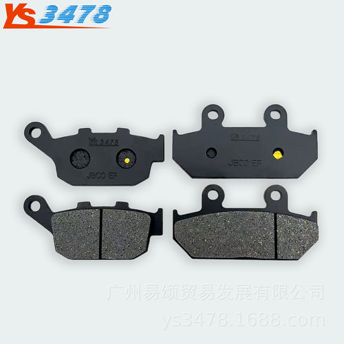 适用本田NX650 Dominator 88-91年XRV650 Africa Twin前后刹车片