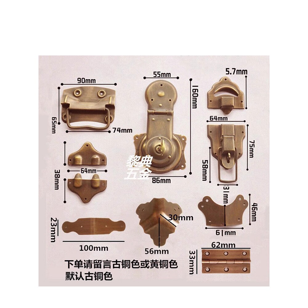 中式樟木箱纯铜配件黄铜老式复古木箱锁扣箱扣圆包角提手合页全套