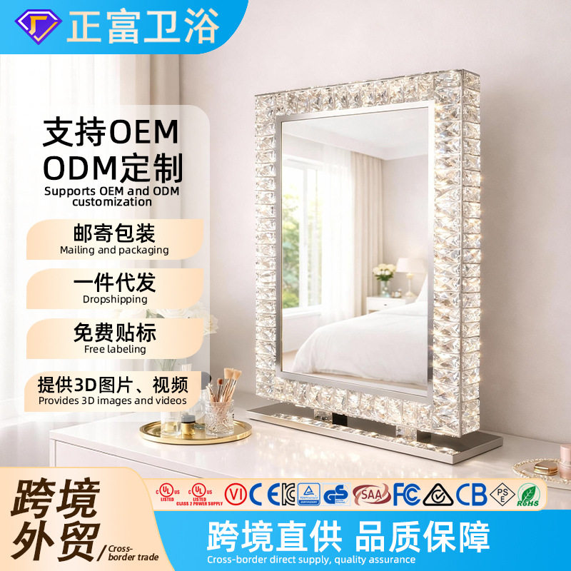 高级金属镜子法式化妆带灯高端梳妆镜桌面台式不锈钢led化妆镜