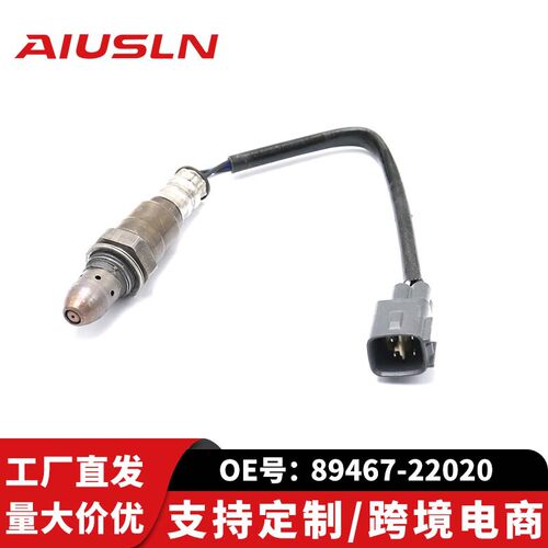 适配丰田皇冠汽车氧传感器89467-22020 89467-30040 89467-35110