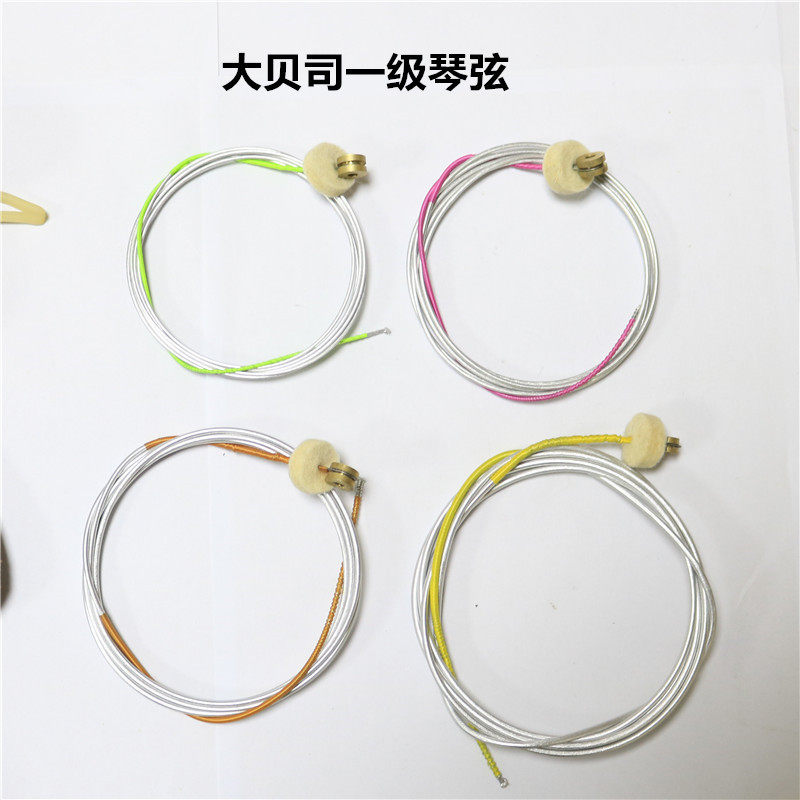 木大贝斯弦琴弦四弦低音提琴琴弦倍大提琴大贝司儿童入门乐器配件