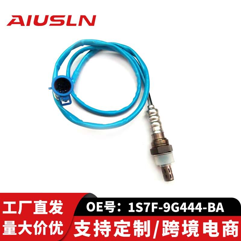 适配福蒙迪欧特汽车零部件氧传感器1S7F-9G444-BA V25-76-0013